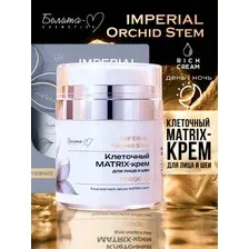 Крем для лица Белита-М Imperial Orchid Stem Клеточный Matrix (50мл)