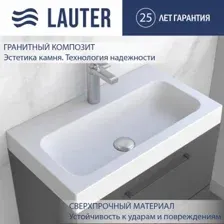 Умывальник Lauter Miletta 2161351PW (Pure White)