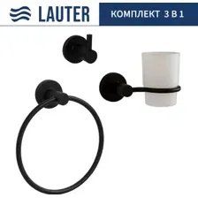 Набор аксессуаров для ванной Lauter 21TS20116  21T2010  21TS2018 (Matt Black, 3 предмета)
