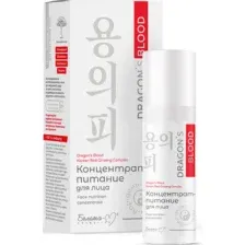 Сыворотка для лица Белита-М Dragon's Blood Концентрат-питание (30мл)