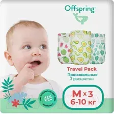 Подгузники детские Offspring Travel Pack M 6-10кг / OF01M3LMLA (3шт)