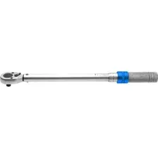 Гаечный ключ Hoegert Technik HT1W707