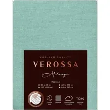 Простыня Verossa Melange 200x220 776145 (Emerald)