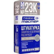 Декоративная штукатурка Тайфун Мастер №23К-2 фактура корник (серый, 25 кг)