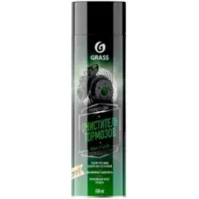 Очиститель тормозов и сцепления GRASS Brake cleaner 650 мл 