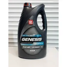 ЛУКОЙЛ GENESIS ARMORTECH DIESEL 5W40 (4L) масло моторное!синт. LUKOIL 2202054
