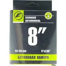 Камера для детских колясок и самокатов Favorit FT-8AV