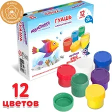 Гуашь Юнландия Юный волшебник 191333 (12 цв)