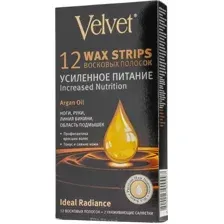 Восковые полоски Velvet Argan Oil усиленное питание 12шт