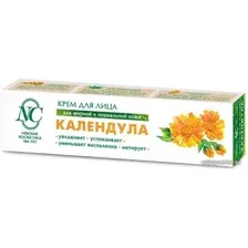  Невская косметика Крем для лица Календула 40 мл