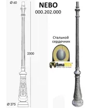 Фонарный столб Fumagalli Nebo 000.202.000.B0
