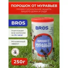 Порошок от муравьев Bros 250г