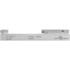 Блок питания Novotech Flum 358558