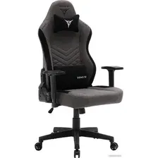 Игровое (геймерское) кресло Zone51 Bastion (серый)