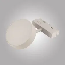 Трековый светильник AM Group Magnet Opal AM519 18W 4000K WH / ЦБ-00001223