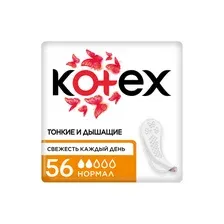 Прокладки ежедневные KOTEX Normal, 56 шт