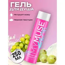 Гель для душа My Muse уверенный и независимый, 250 мл