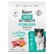 Брит Кеа Сухой корм с индейкой и уткой для стерил. кошек. STERILISED URINARY CARE, 7 кг.