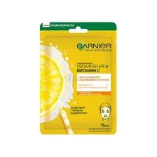 Маска тканевая GARNIER Skin Naturals Увлажнение + Витамин С, 28 г