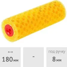 Валик малярный  Startul Profi ST0217-18