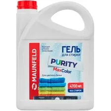 Гель для стирки MAUNFELD Purity Max Color 4.7 л