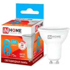 Лампа светодиодная LED-JCDRC-VC 8Вт 230В GU10 4000К 720Лм IN HOME 4690612023441