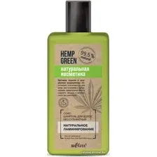 Шампунь Belita Hemp Green Софт Бессульфатный натуральное ламинирование 255 мл