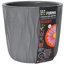 Кашпо Полимербыт Desert 4386405