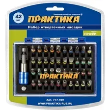 Набор бит Практика Профи 777-499 (42 шт)