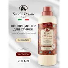 Кондиционер для белья Tesori d'Oriente Византия Черная роза и лабданум, парфюмированный, 760 мл