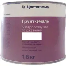 Грунт-эмаль Цветогамма Быстросохнущая 3 в 1 (1.8кг, коричневый)