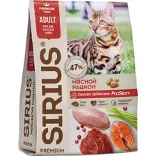 SIRIUS для взрослых кошек (Мясной рацион) 400 г