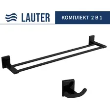 Набор аксессуаров для ванной Lauter 21SH8392  21SH8322 (Matt Black, 2 предмета)