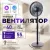 Вентилятор Evolution AirLeaf AL-823R Smart (серый)