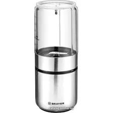 Чоппер Brayer BR1401