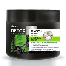 Маска для волос Витэкс Detox Therapy с Черным Углем и экстрактом листьев нима (300мл)