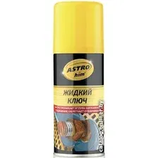 ASTROhim Жидкий ключ 140мл AC-4511