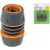 Муфта Startul Garden ST6016-6-1/2