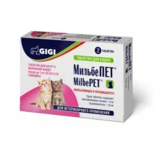 Таблетки от гельминтов Gigi МильбеПет для котят и кошек весом до 2 кг - 2 шт