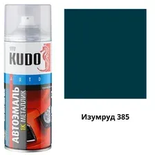 KUDO - Эмаль автомобильная ремонтнаяметаллизир. "Изумруд385", 520мл / KU-41385