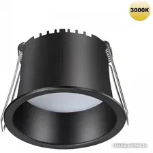 Точечный светильник Novotech Tran 359233