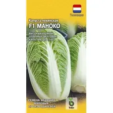 Капуста пекинская Маноко F1, 10 шт