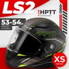 Мотошлем LS2 FF353 Rapid 2 Rokku (XS, черный матовый/желтый)