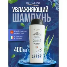 Увлажняющий шампунь для сухих волос, 400 мл