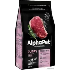 Сухой корм для собак AlphaPet Superpremium Puppy с говядиной и рисом 900 г