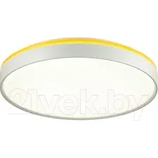 Потолочный светильник Sonex Kezo Yellow 7709/DL