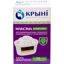 Картридж для фильтра Крыни Максима комплекс (14110105)