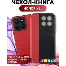 Чехол-книга Bingo Smart для HONOR X8c Красный