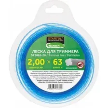 Леска для триммера Startul ST6063-20