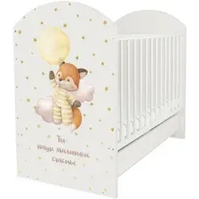 Классическая детская кроватка Indigo My Sleepy Лисичка маятник и ящик (белый)